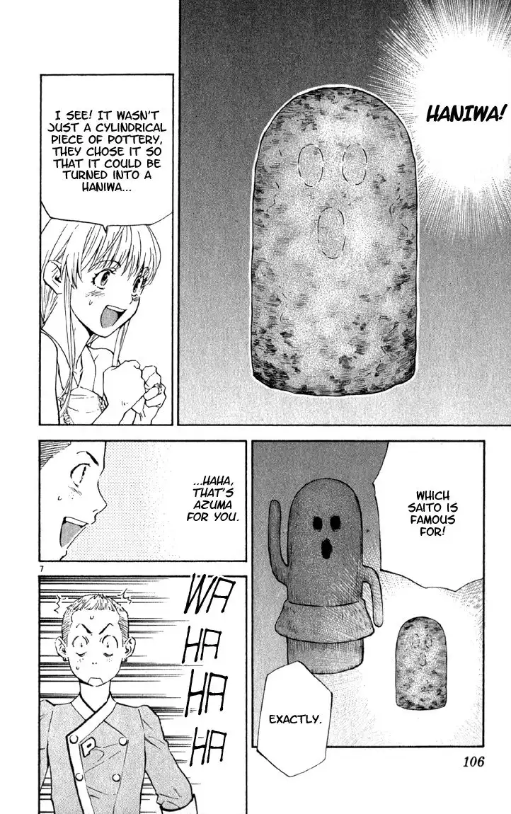 Yakitate Japan Chapter 139 9